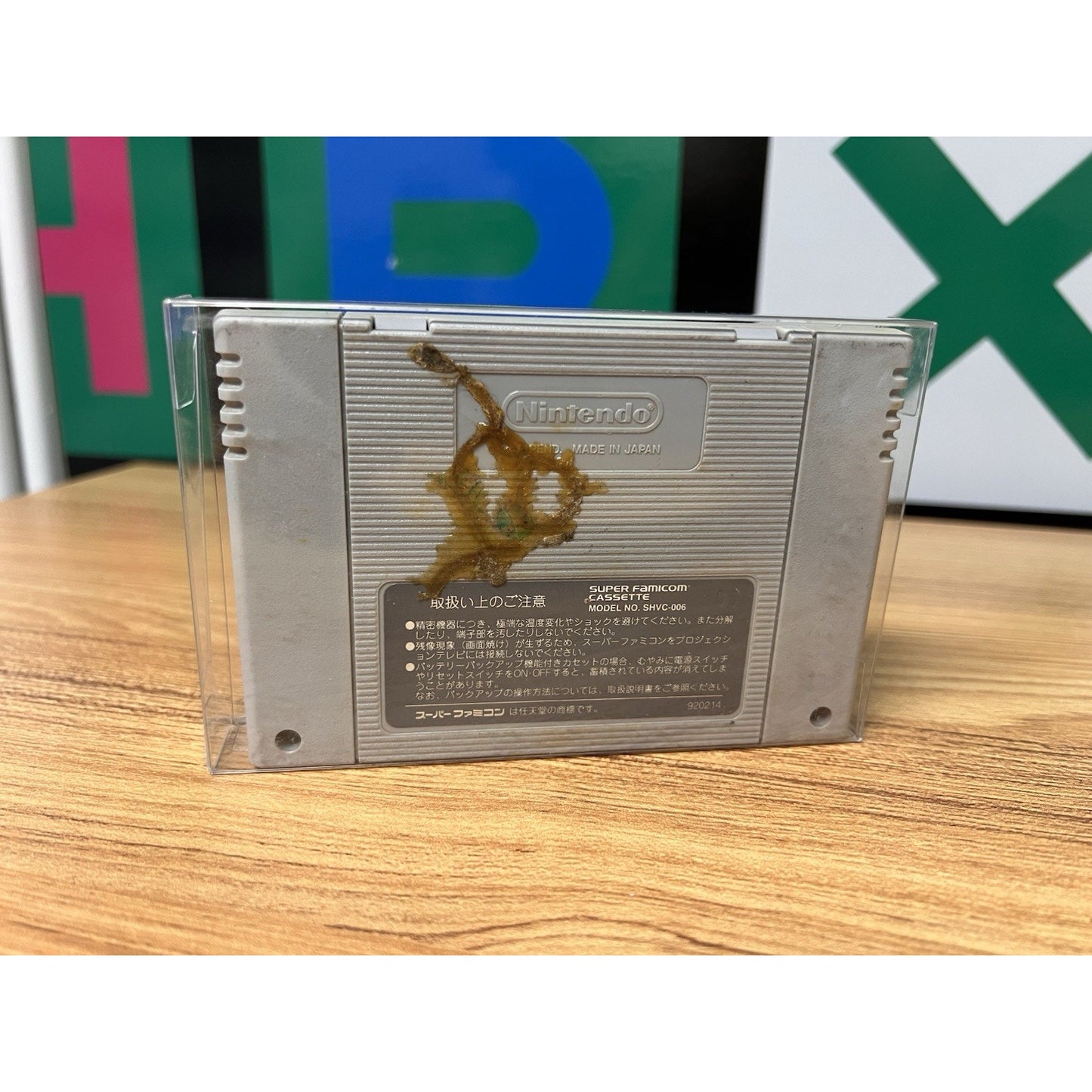 Vintage 1996 Super Famicom Super Famista 5 (aka Supe Batter Up) Game Cartridge