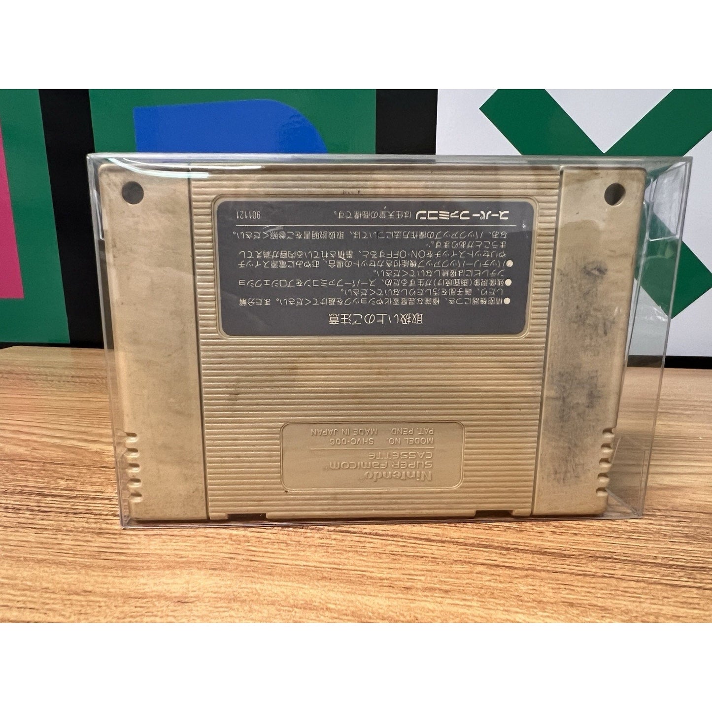 1990 Super Famicom Super!! Pachinko Game Cartridge From Japan