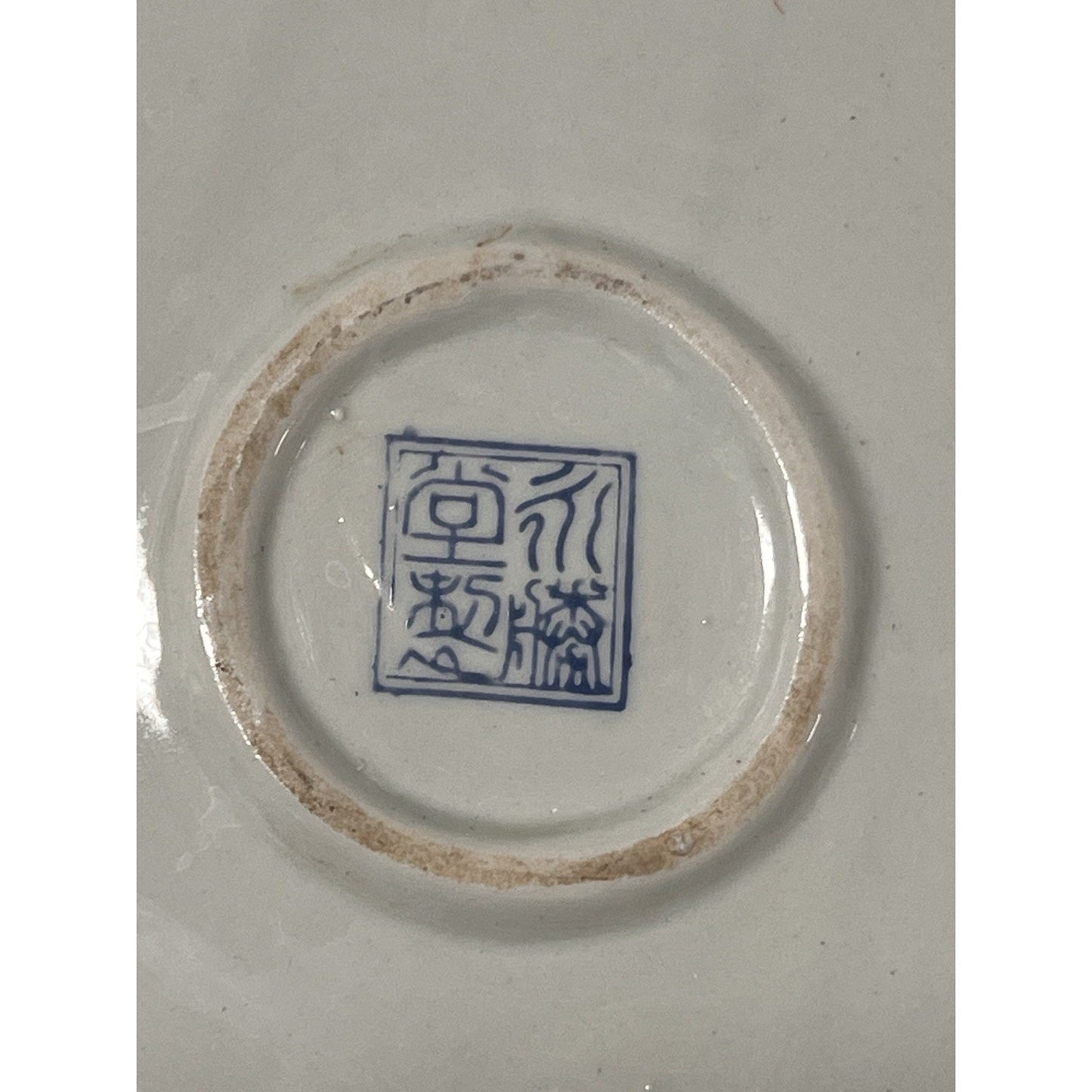 Vintage Tobacco Leaf Porcelain Platter Chinoiserie Chu Xiu Gong Zhi Mark 12”