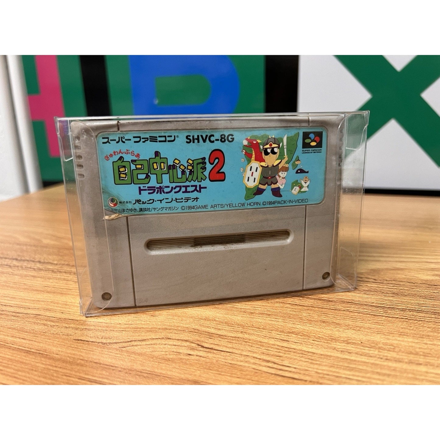 Vintage 1994 Super Famicom Gambler Jiko Chuushinha 2 Mahjong Game Cartrige