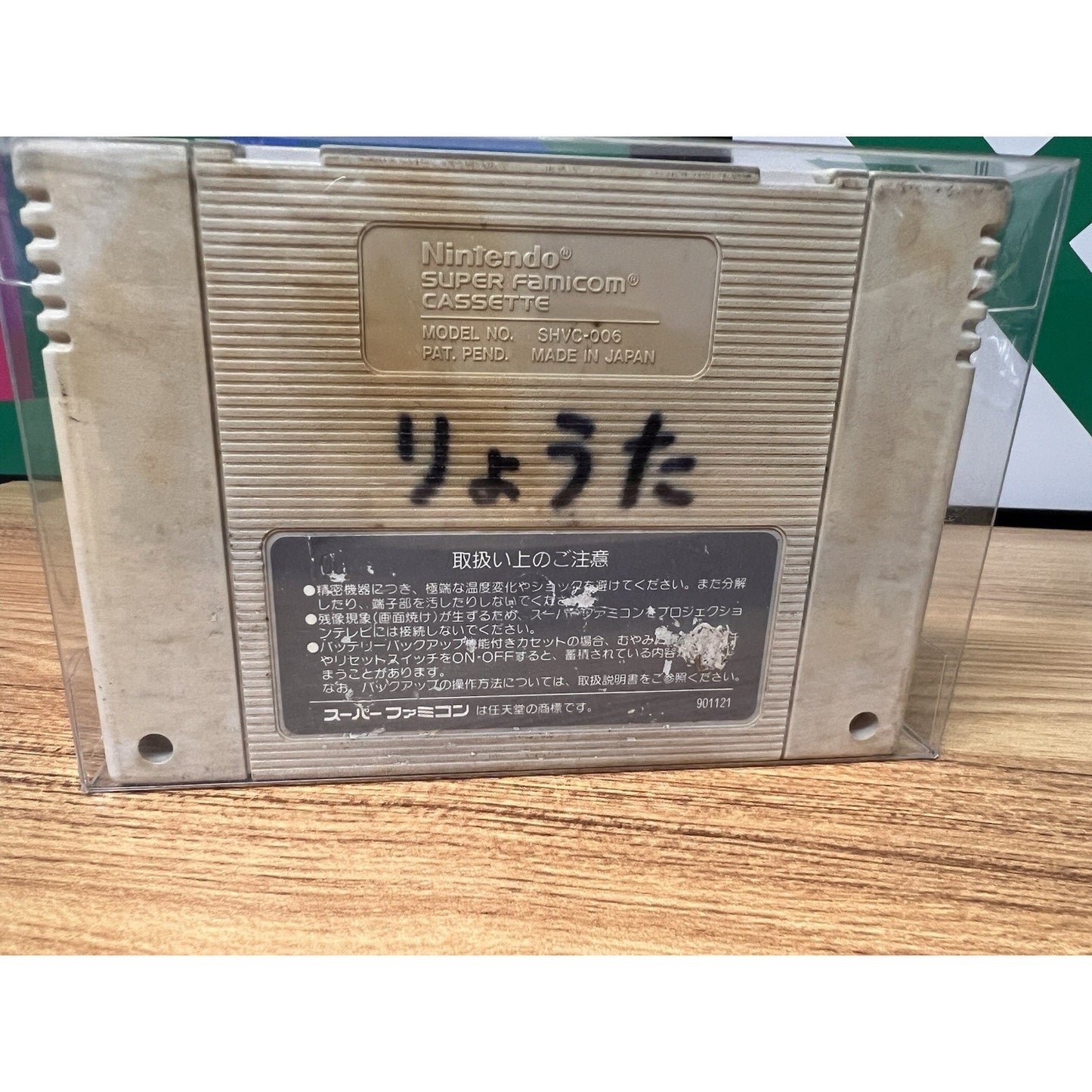 Vintage Super Famicom Jikkyou World Soccer: Perfect Eleven Game Cartrige