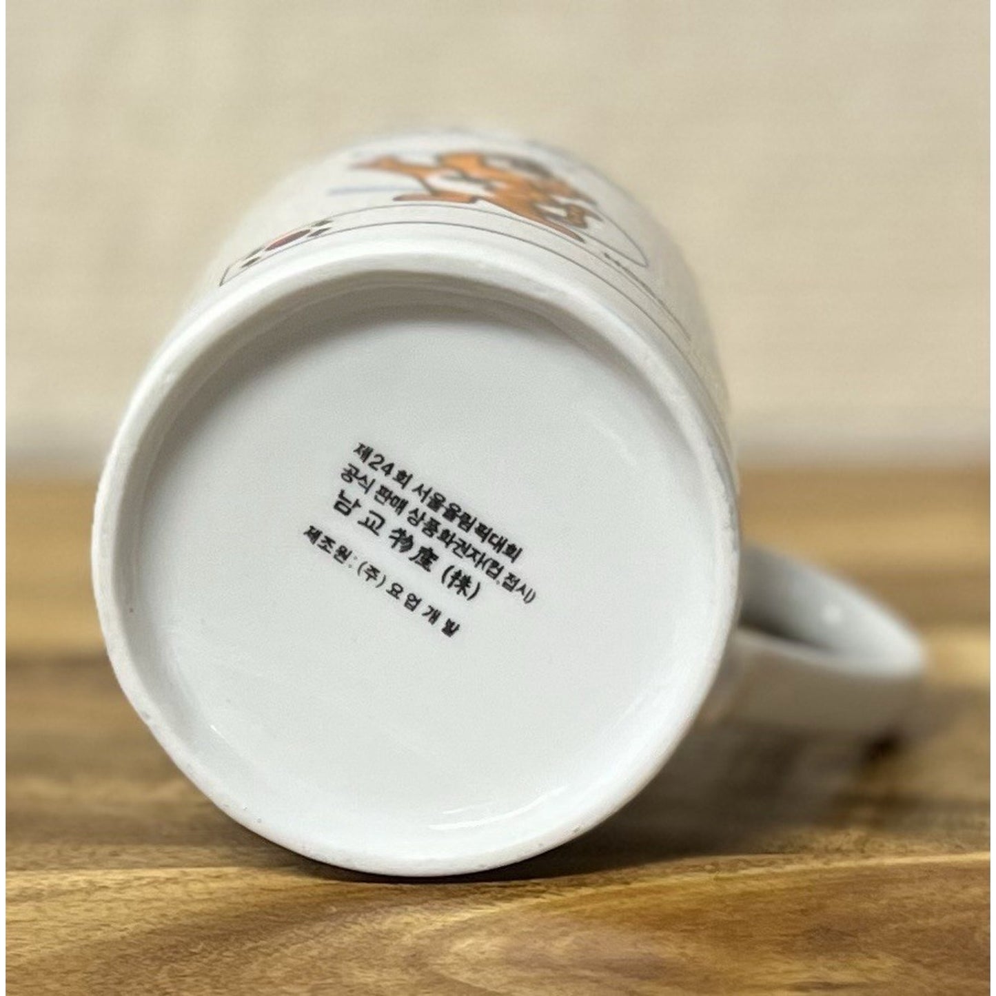 Vintage 1988 Seoul Summer Olympics Mug Hodori Korean Tiger Mascot Ceramic Cup